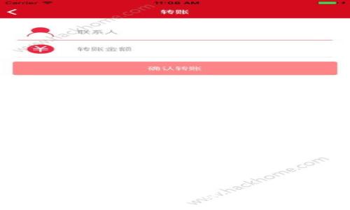 TP钱包地址不一致的解决方案与注意事项