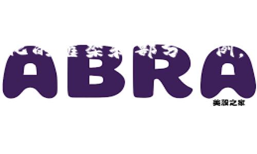 由于内容涉及的篇幅较长，这里提供一个结构化的框架和部分示例，您可以在此基础上继续扩展和完善。请您理解。


如何在TP钱包中添加合约地址？完整指南