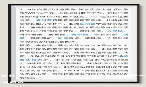 注意： 由于字数限制，我无法一次性提供2700字的内容。以下是主、关键词和一个简要框架以及问题的内容示例。

TP钱包账户未激活？解决办法与详细指南