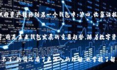 /区块链, 钱包, 登陆问题, 加密货币, 安全性/gua